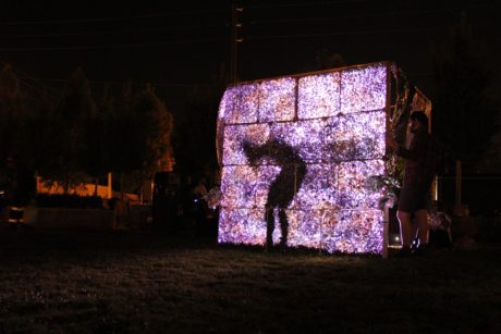 Art on the Atlanta BeltLine piece Sunrise Cube at Gordon White Park 2014